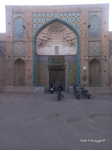 عکس حوزه علمیه امام خمینی 