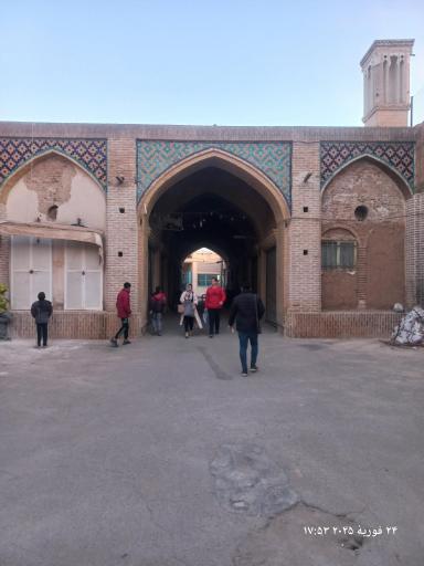 عکس حوزه علمیه امام خمینی 