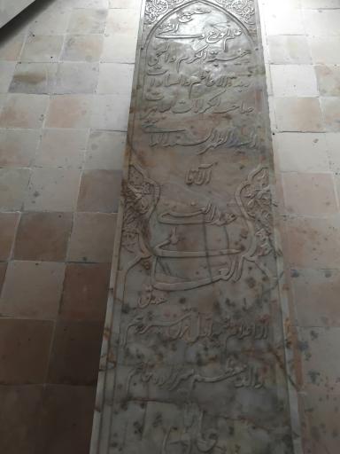 عکس آرامگاه آلاقا عبدالغنی العاملی