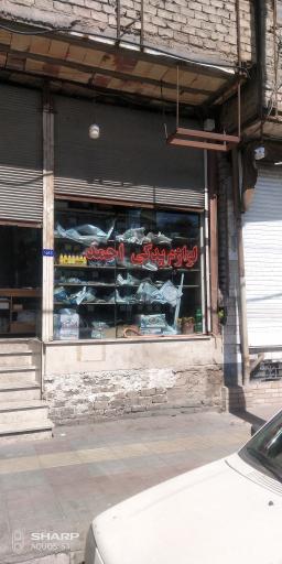 عکس لوازم یدکی خودرو احمد 