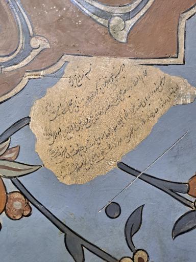 عکس امامزاده محمد بسطام