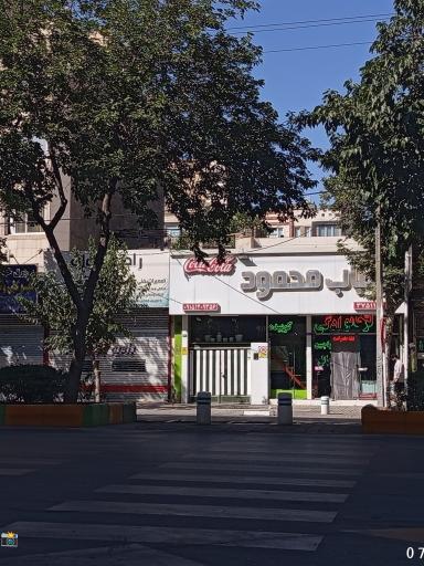 عکس کباب محمود