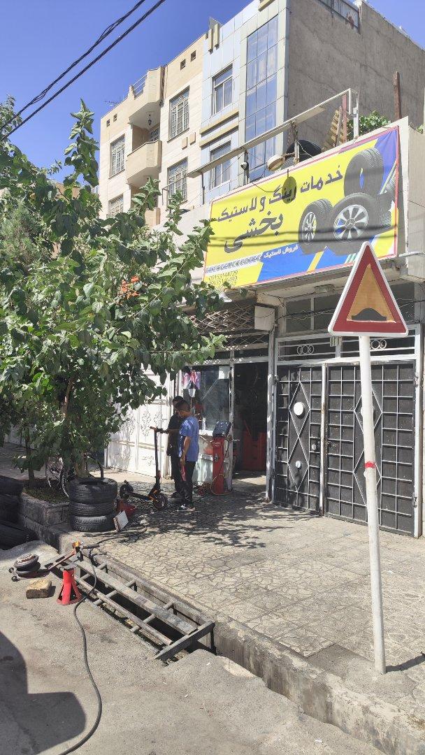 عکس آپاراتی و بالانس