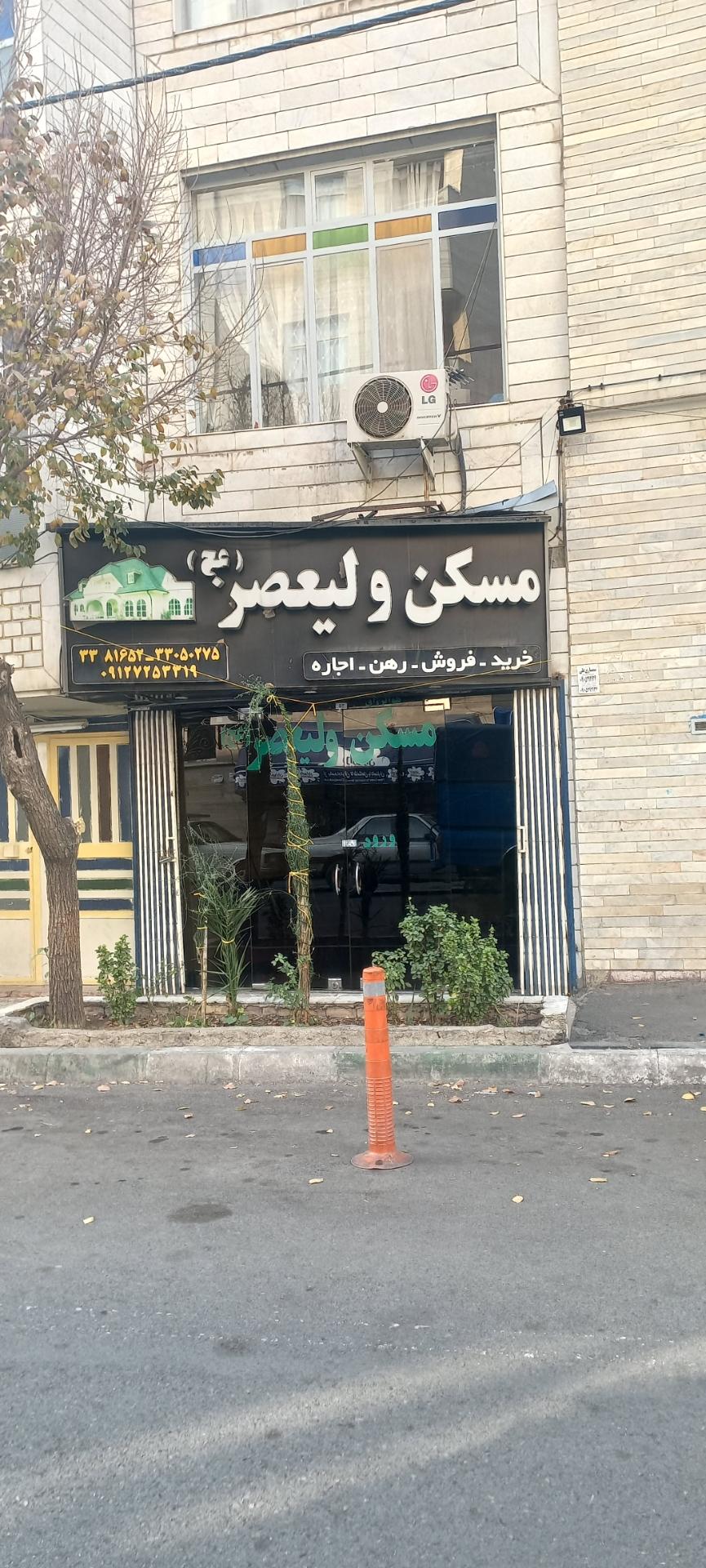 عکس املاک ولیعصر