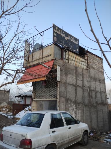 عکس تعمیرگاه شباهنگ