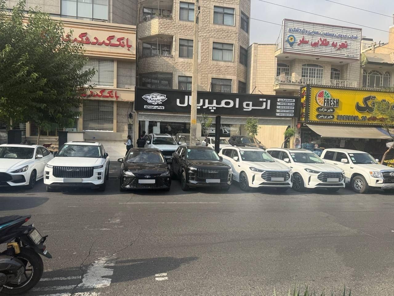 عکس اتو گالری امپریال 
