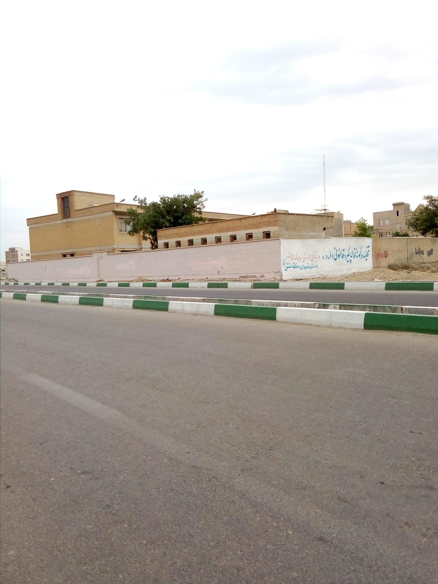 عکس دبیرستان دخترانه بانو مجتهده امین