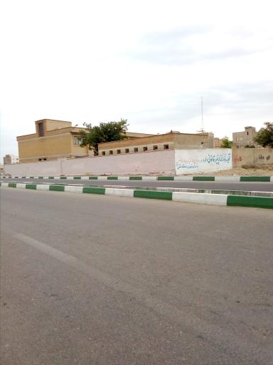 عکس دبیرستان دخترانه بانو مجتهده امین