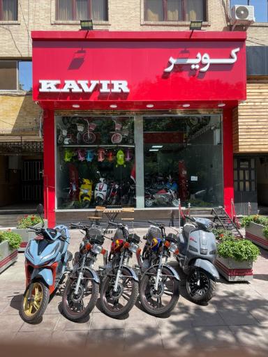 عکس کویر موتور چمران