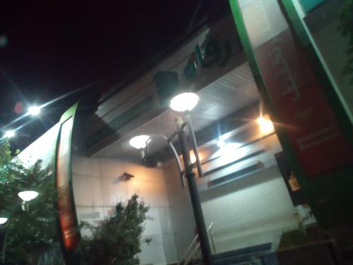 عکس فروشگاه رفاه(شهدای بدر)