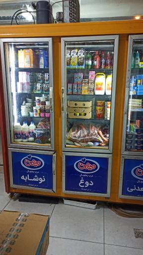 عکس سوپر مواد غذایی زاوقان مارکت