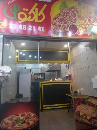 عکس فست فود کاکتوس