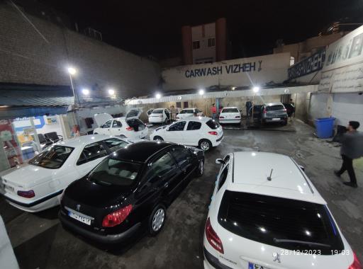 عکس کارواش ویژه (VIP)