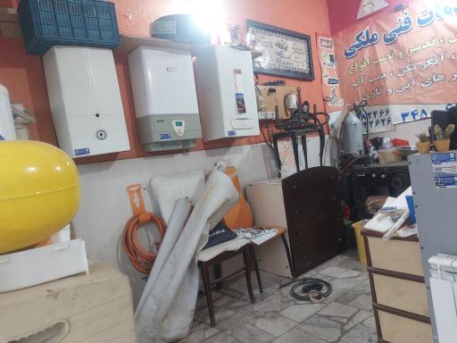 عکس تاسیسات ملکی 