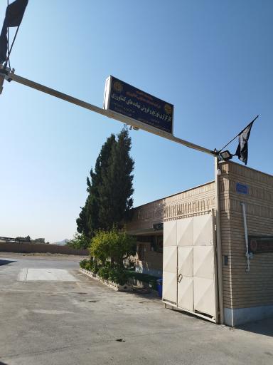 عکس شرکت تعاونی گوسفند داران اصفهان 