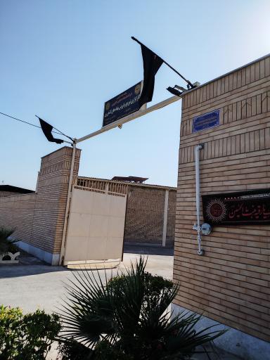 عکس شرکت تعاونی گوسفند داران اصفهان 