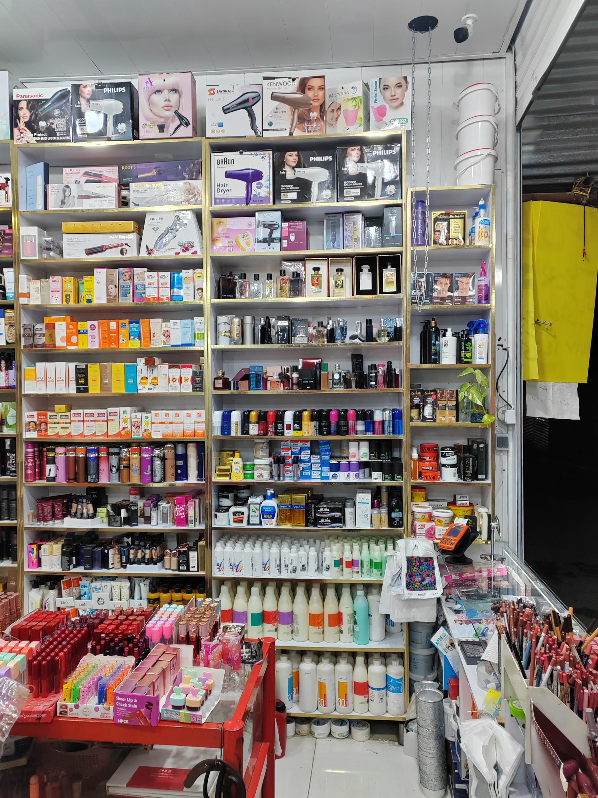 عکس لوازم آرایشی و بهداشتی چشمک