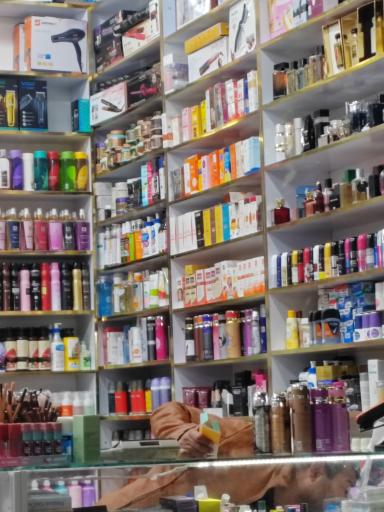 عکس لوازم آرایشی و بهداشتی چشمک