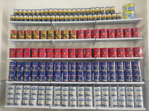 عکس اتو سرویس امید 