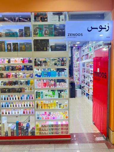 آرایشی بهداشتی زنوس