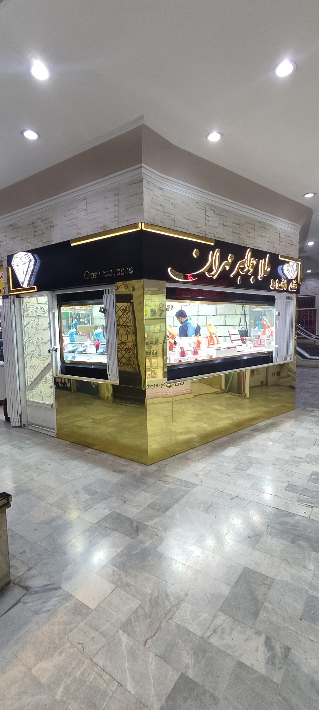 عکس طلا و جواهر مهران