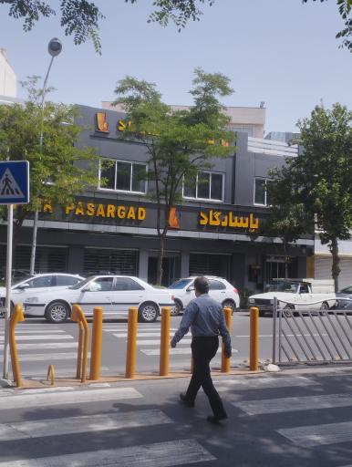بانک پاسارگاد
