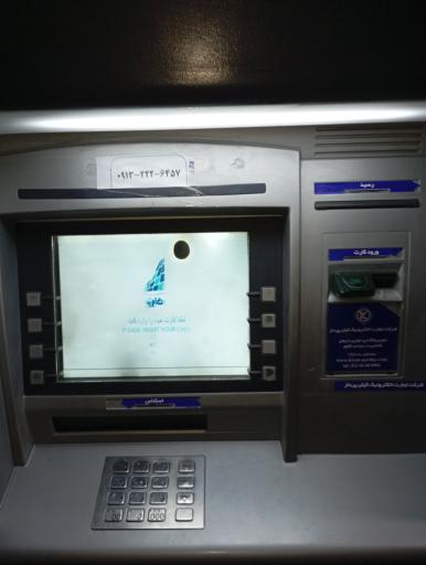 عکس خودپرداز