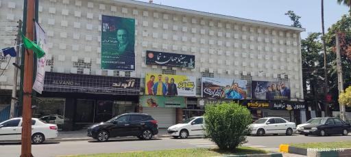 عکس سینما جهان نما