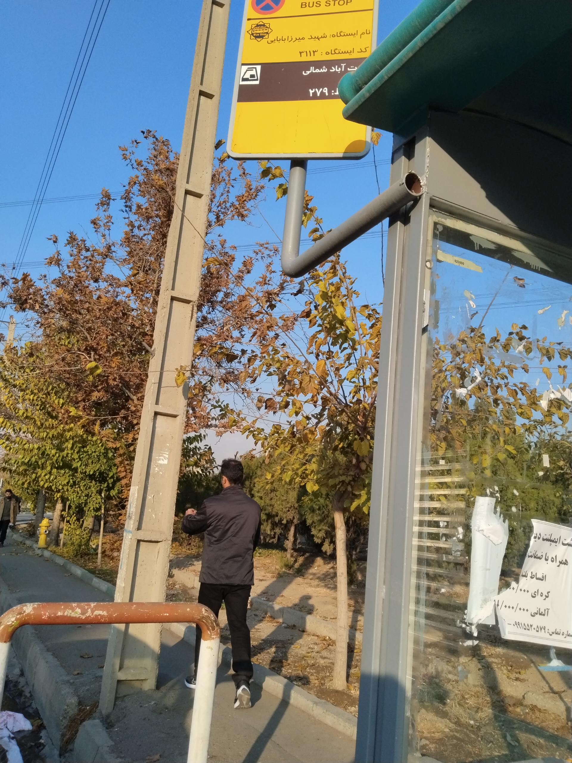 عکس میرزا بابائی
