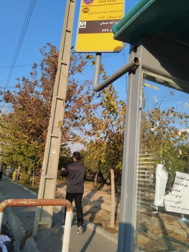 عکس میرزا بابائی