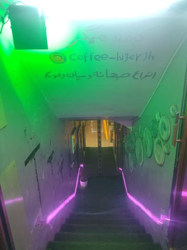 عکس کافه هیگر