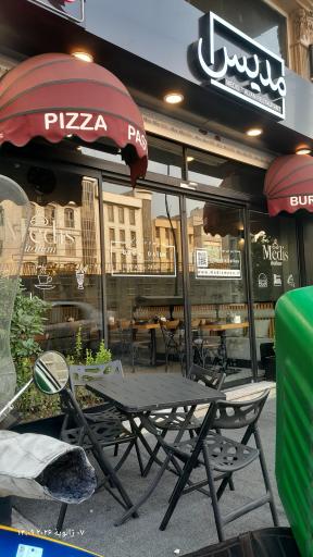 عکس کافه رستوران مدیس