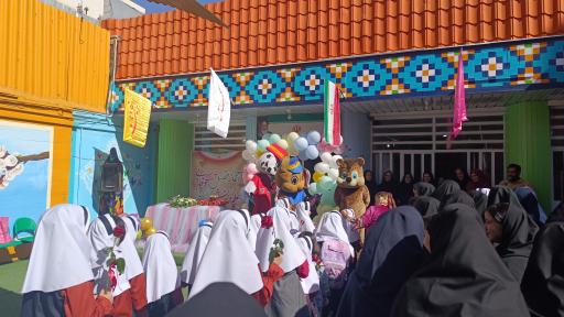 عکس مجتمع آموزشی غیر دولتی عفاف
