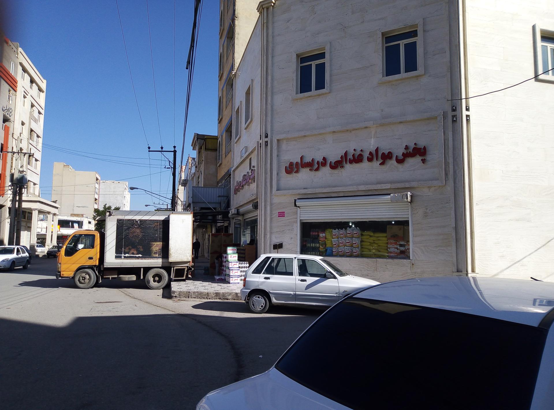 عکس پخش مواد غذایی دریساوی