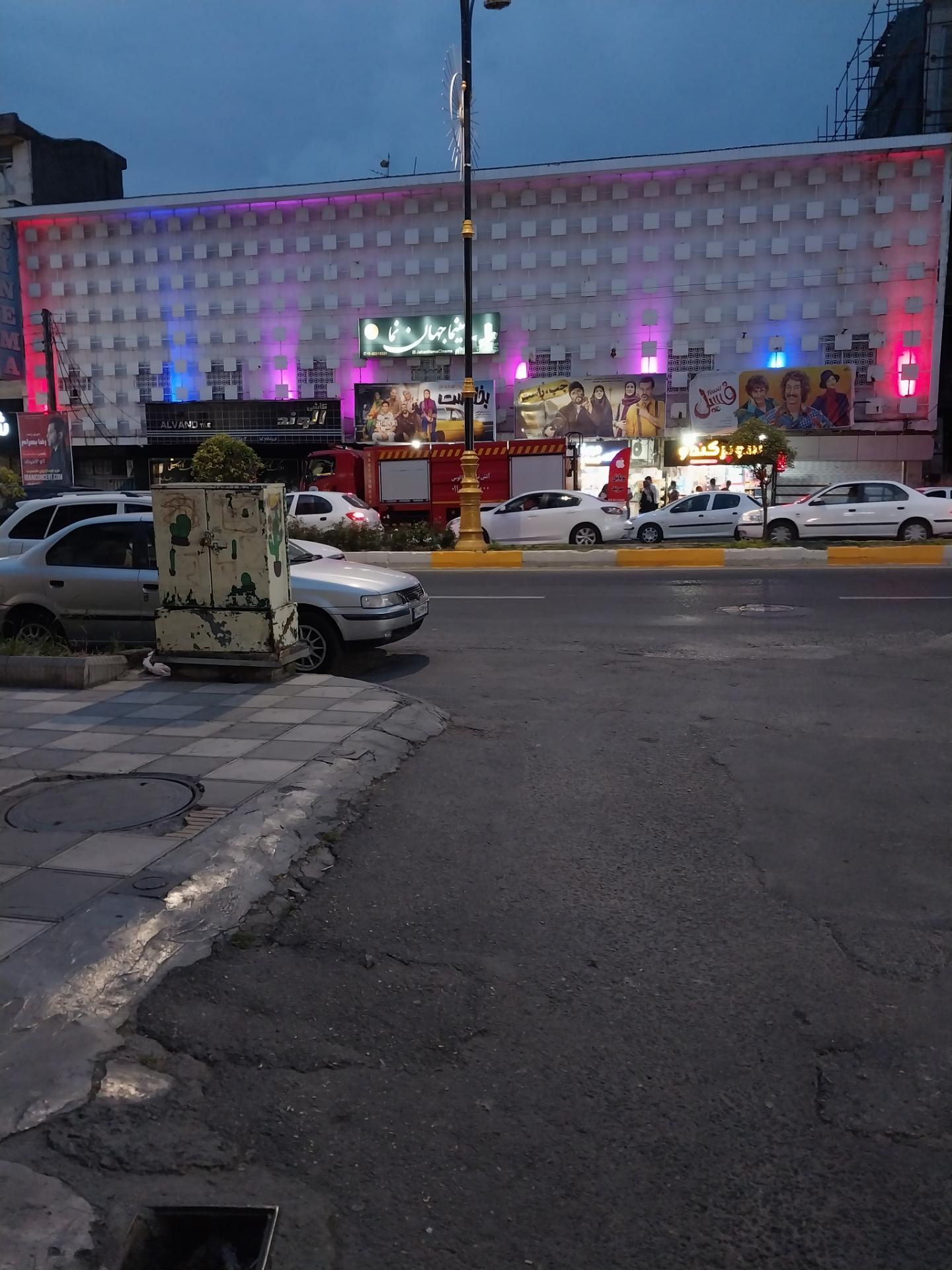 عکس سینما جهان نما