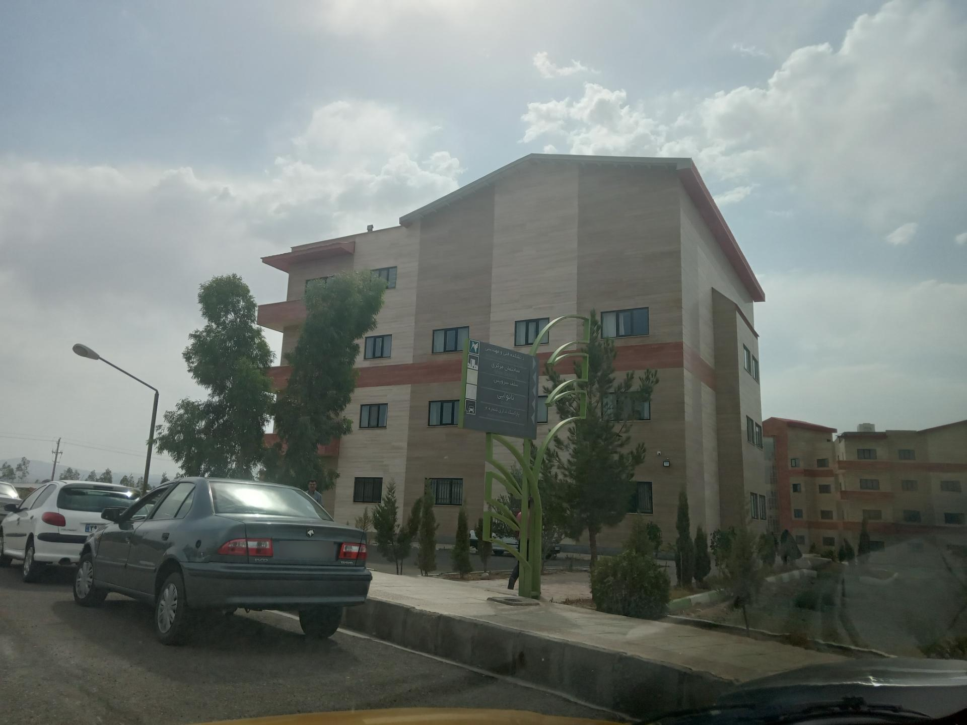 عکس دانشکده فنی مهندس آزاد ساختمان مرکزی