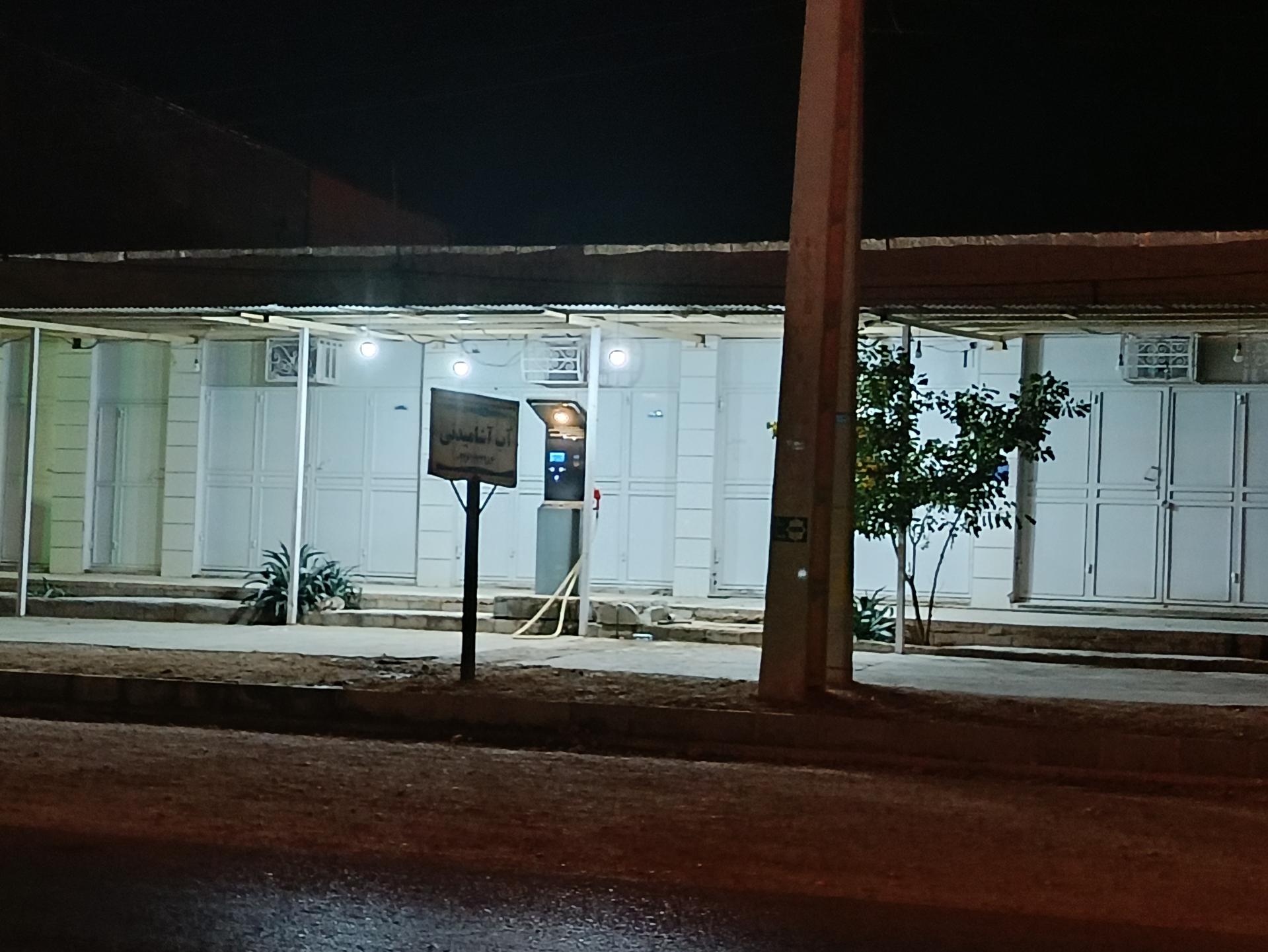 عکس آب تصفیه هوشمند 