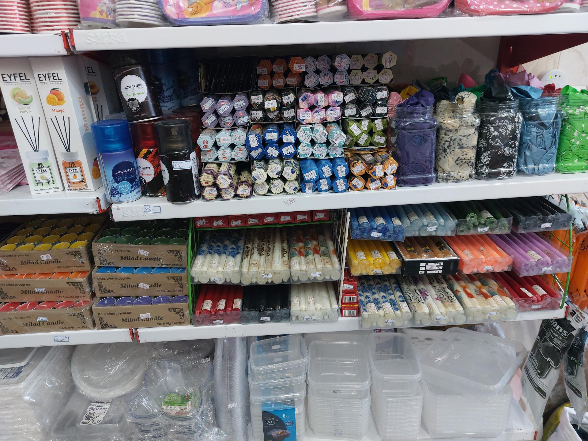 عکس پلاسکو محمد