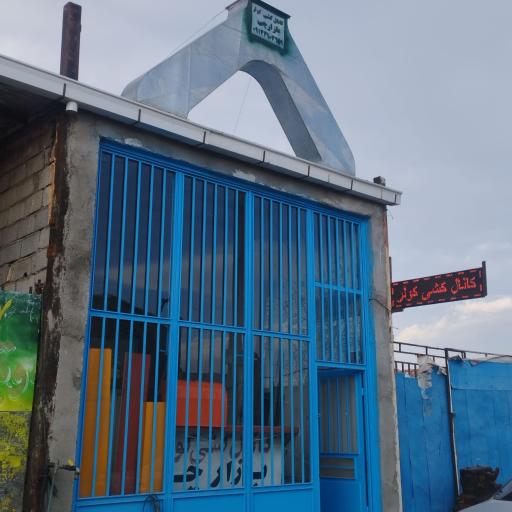 عکس کارگاه کانال کشی کولر بازارچی