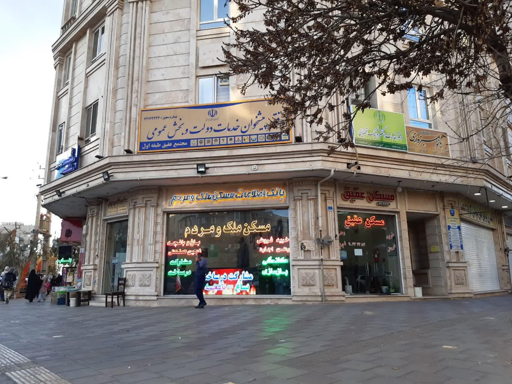 عکس مجتمع مسکونی عقیق