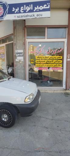 عکس مهندسی برق و دیاگ سنگین بهروز