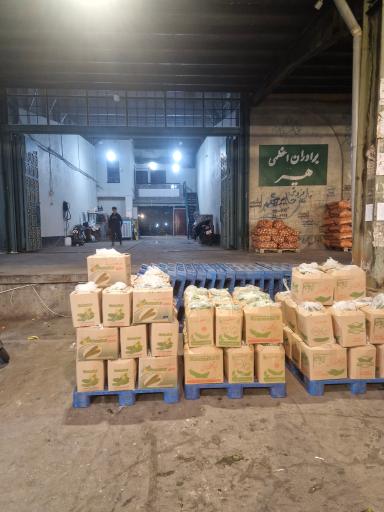 عکس بار فروشی برادران اعظمی