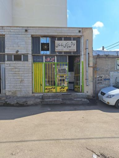 عکس نانوایی لواش