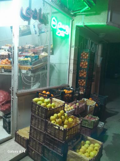 عکس میوه فروشی هادی مرتضی پور