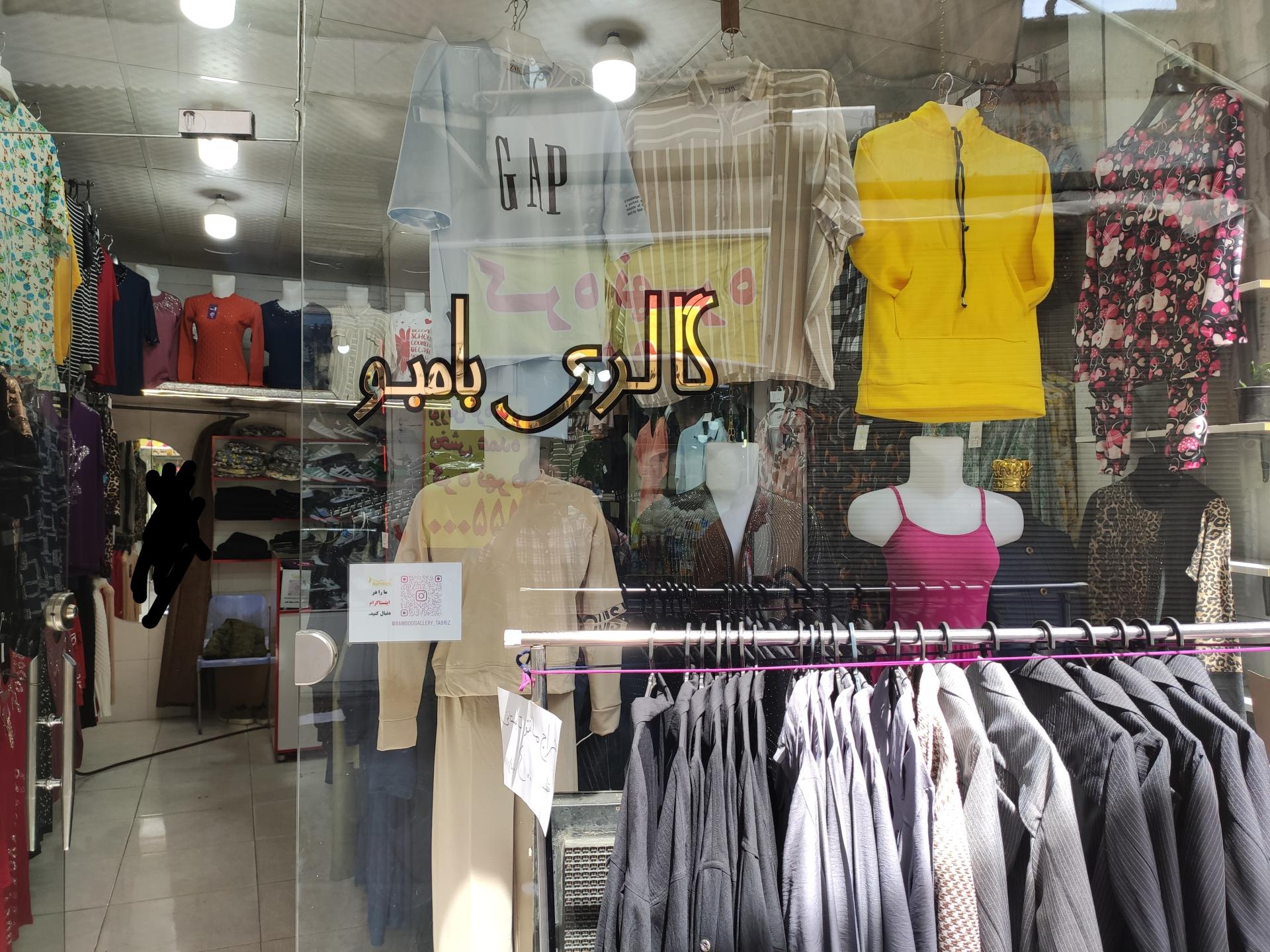 عکس گالری بامبو