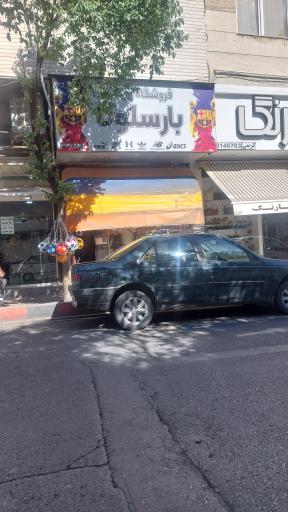 عکس فروشگاه ورزشی بارسلونا