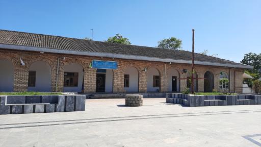 عکس اداره اوقاف و امور خیریه شهرستان آستارا 