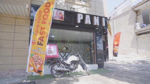 رستوران فست فود پانی فود 