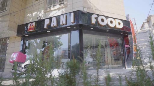 رستوران فست فود پانی فود 