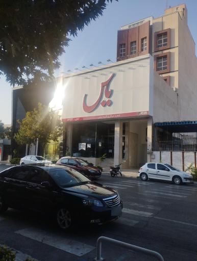 عکس لوازم اشپزخانه یاس مشهد